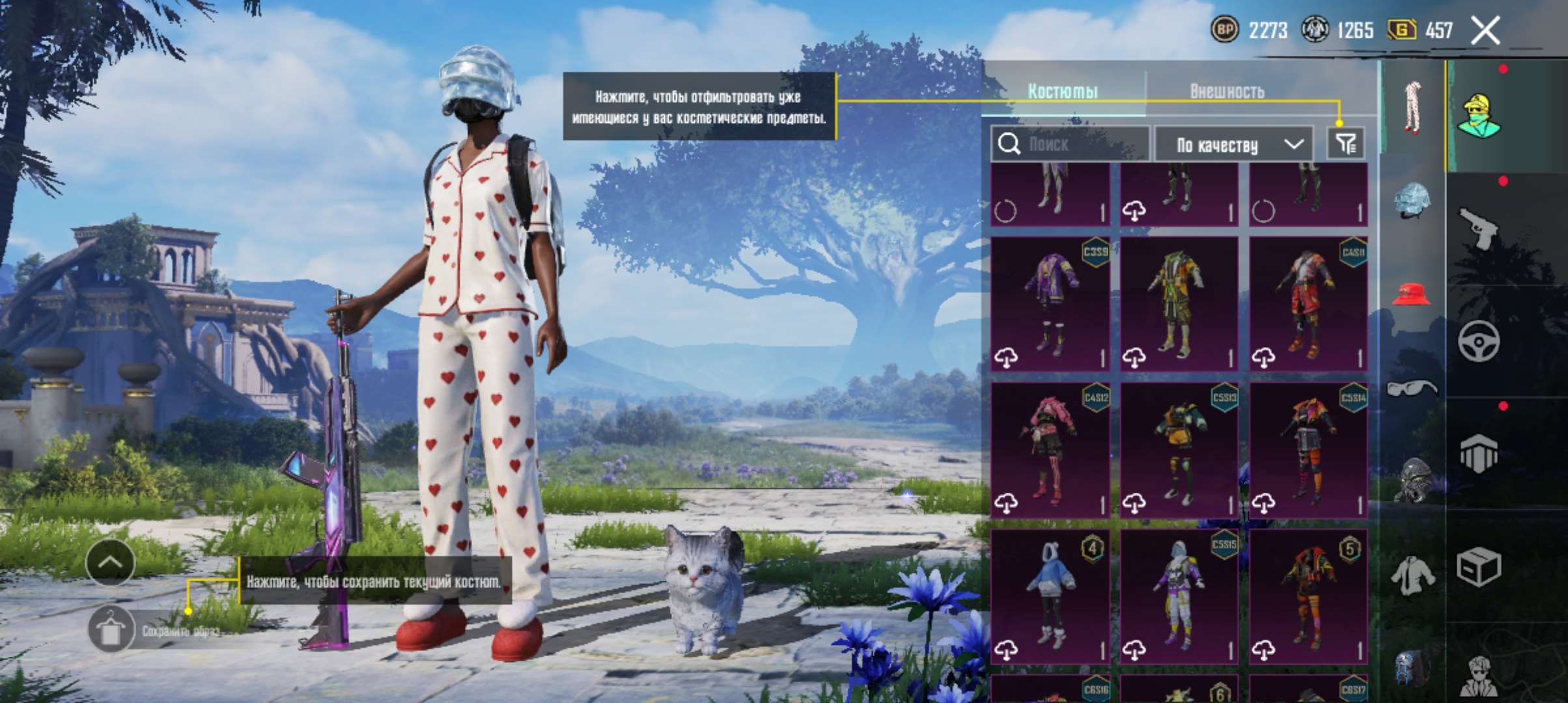 продажа аккаунта к игре PUBG MOBILE